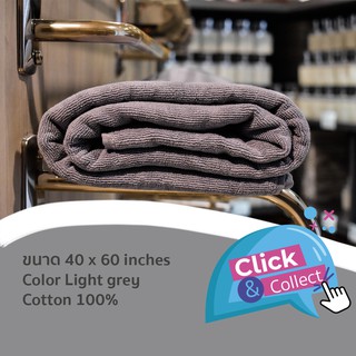 [สีเทาอ่อน/Light Grey] 24.5 Lbs ผ้าสระ ผ้าขนหนู คอตตอน 100% ผ้าขนหนูโรงแรม สปา ฟิตเนส Pool Towel Cotton 100% Hotel Towel