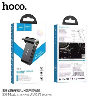 ภาพหน้าปกสินค้าHoco E58 IN-Car Aux Wireless Receiver  ตัวรับสัญญาณบลูทูธ​ แท้100% ที่เกี่ยวข้อง