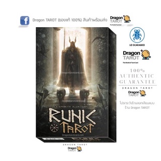 ไพ่ทาโรต์ Runic Tarot (ของแท้ 100%) สินค้าพร้อมส่ง ไพ่แท้ ไพ่ยิปซี, ร้าน Dragon TAROT