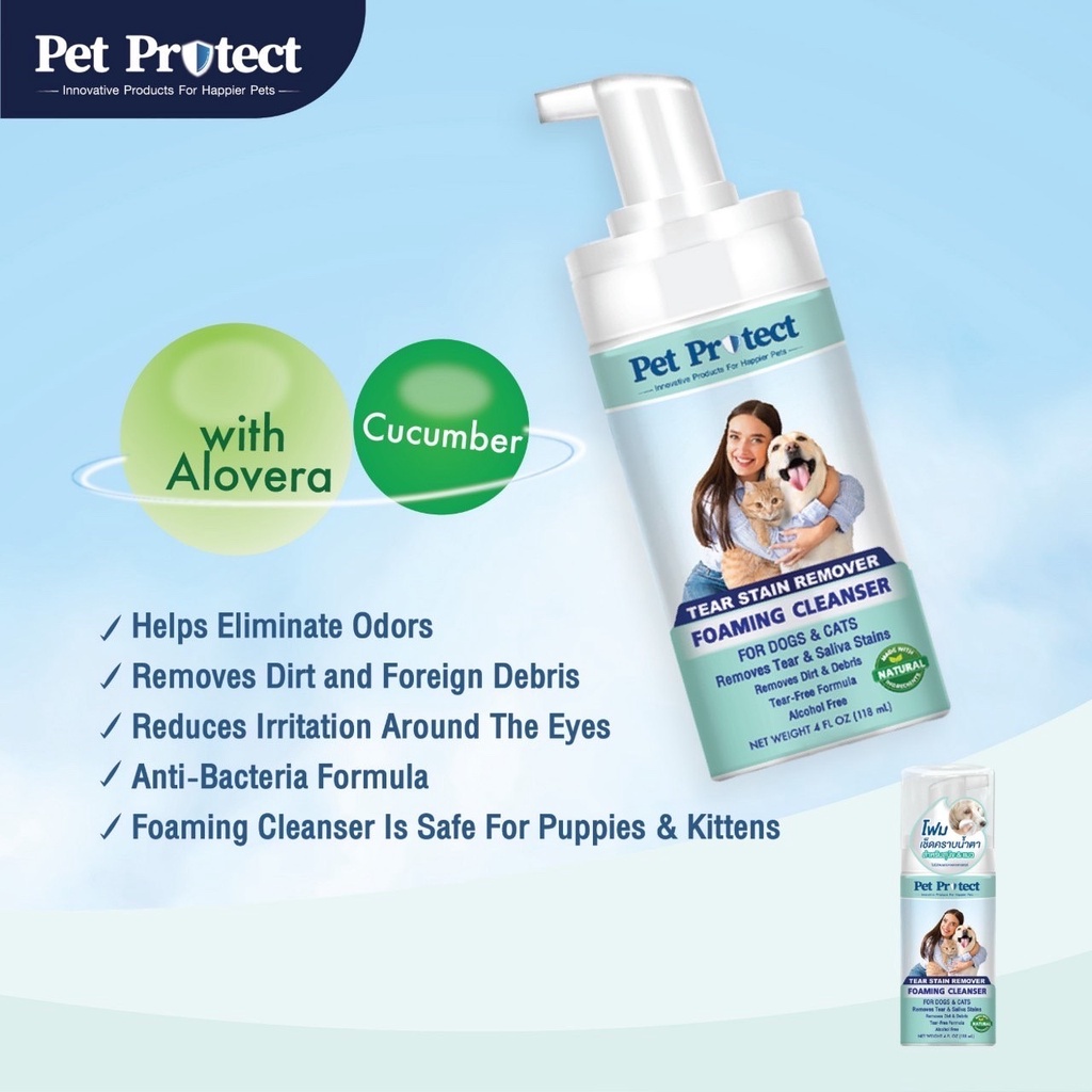 pet-protect-น้ำยาเช็ดคราบน้ำตาแมว-สุนัข-ชนิดโฟม-ไม่มีแอลกอฮอล์-ปลอดภัย-118ml-pt02
