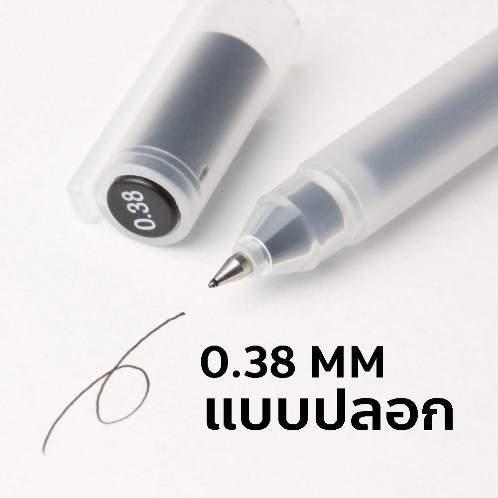 ปากกาเจล มูจิ MUJI แบบปลอก 0.38 และ แบบกด 0.5 MM Gel Pens import from