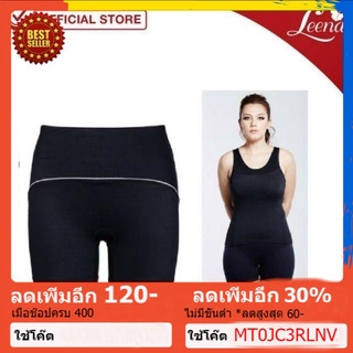 ซื้อ 1 แถม 1 Leena Dreamie กางเกงออกกำลังกาย กางเกง ขาสั้น กระชับ สัดส่วน ออกกำลัง SIMPLY EXERCISE SHORT สีดำ S M No.3