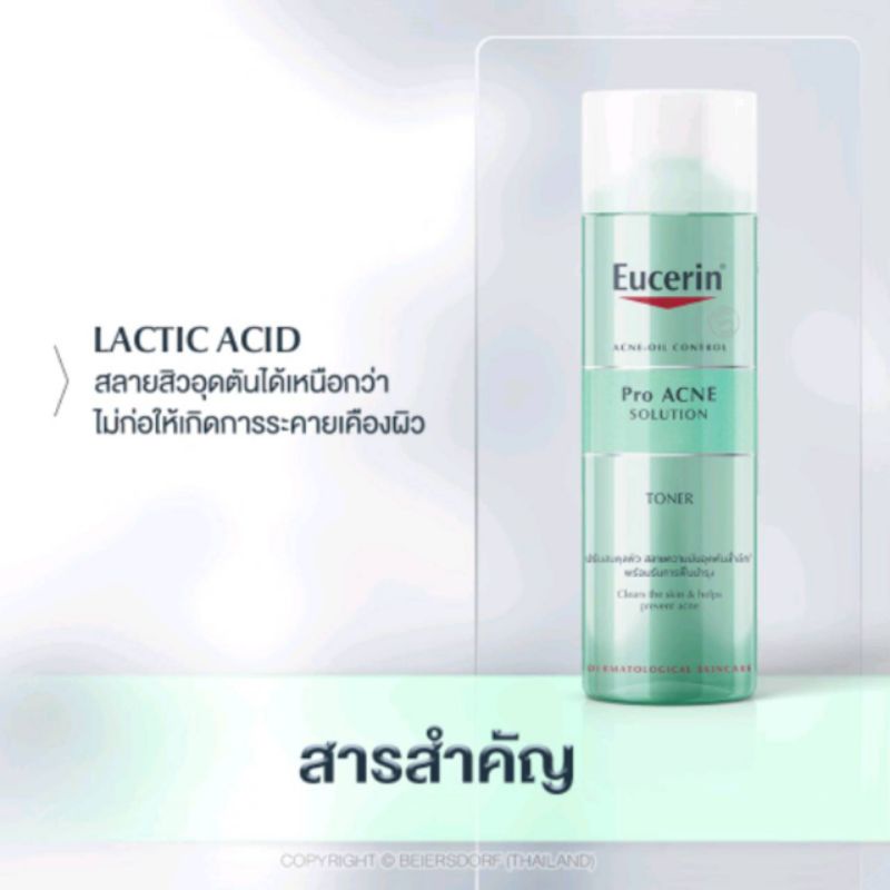 eucerin-por-acne-solution-toner-200ml