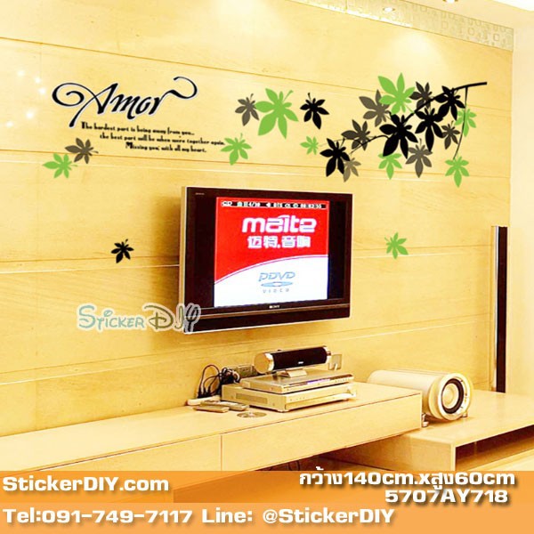 transparent-wall-sticker-สติ๊กเกอร์ติดผนัง-amor-กว้าง140cm-xสูง60cm