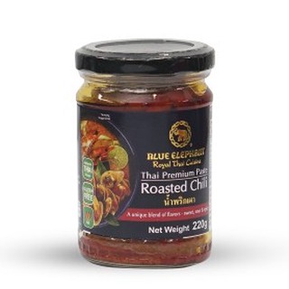 บลูเอเลเฟ่นท์ น้ำพริกเผา 220 กรัม Blue Elephant Roasted Chili Paste 220g