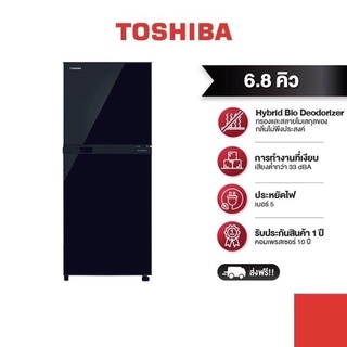 ภาพหน้าปกสินค้า TOSHIBA ตู้เย็น 2 ประตู 6.8 คิว รุ่น GR-A25KU(UKG) ที่เกี่ยวข้อง