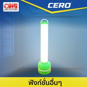 ไฟฉายled-cero-wd-302-12000mah-1w-ไฟฉายแบบพกพา-อมร-ไฟฉาย-ไฟฉายอัจฉริยะอีเล็คโทรนิคส์-อมรออนไลน์