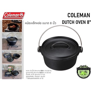 Coleman Dutch Oven 8"# หม้อเหล็กหล่อ