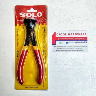 คีมตัดหัวตะปู6นิ้ว ทรงเยอรมัน 856-6" Solo ของแท้ - Authentic End Cutting Pliers German type - ซีทูล Ctool hardware