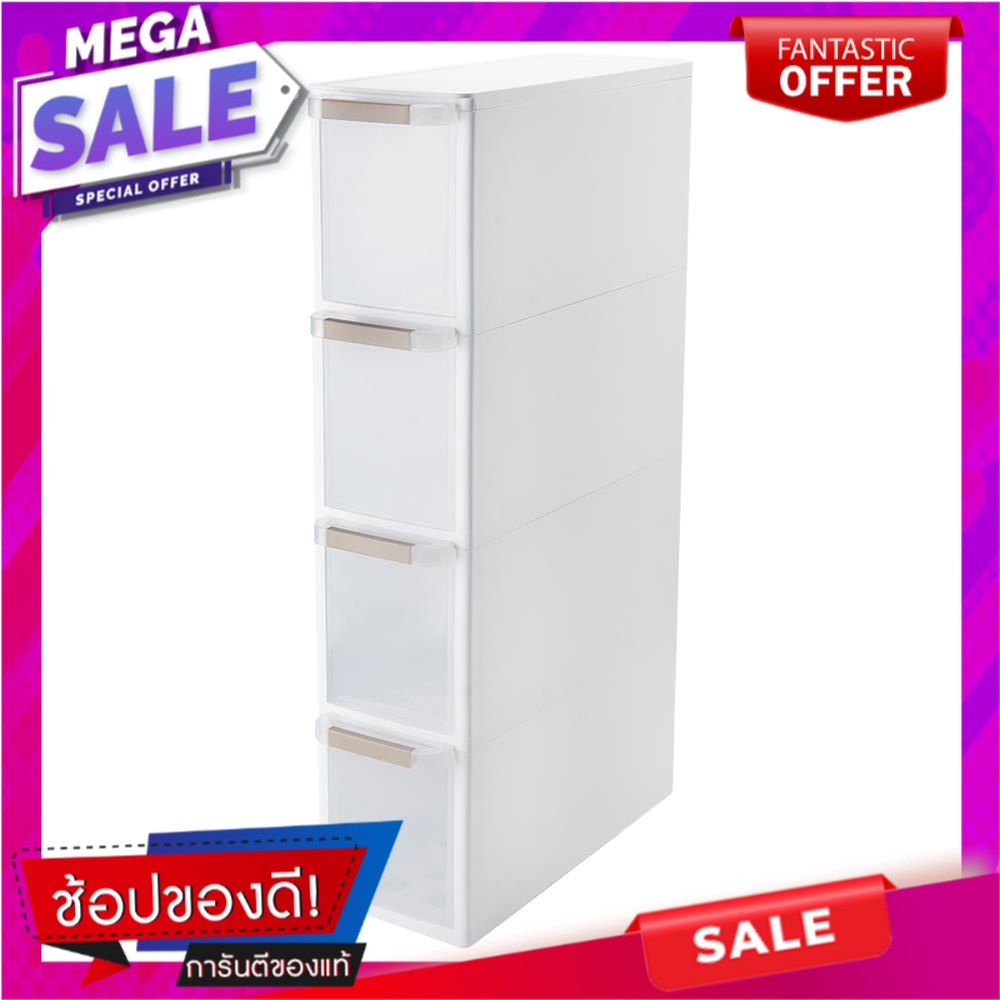 ตู้ลิ้นชักแคบ 4 ชั้น STACKO BENRI 18x47.8x83 ซม. สีขาว ลิ้นชักเก็บของ 4 ...