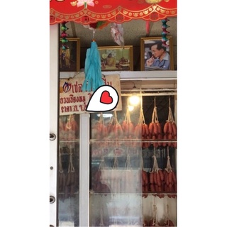 ภาพขนาดย่อของภาพหน้าปกสินค้ากวนเชียงหมูสิงห์บุรี จากร้าน giftmooboorin บน Shopee
