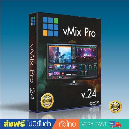 ภาพหน้าปกสินค้าvMix Pro 25 ล่าสุดโปรแกรมสตรีมมิ่ง ไลฟ์สด