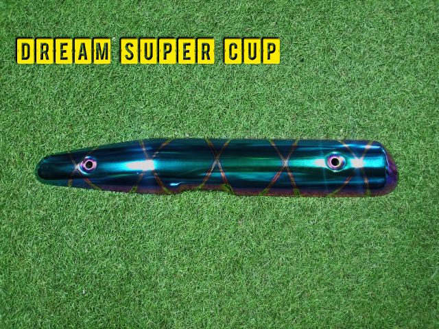 บังท่อเเต่ง-super-cup