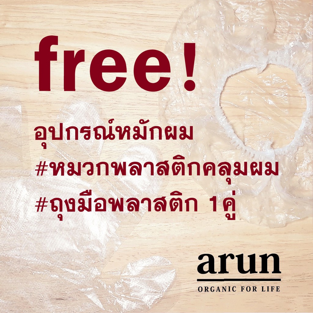 น้ำมันสวีทอัลมอนด์-แท้-100-ขนาด-250-ml-sweet-almond-oil