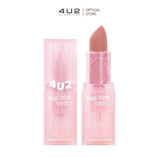 สินค้า 4U2 Powder Matte Lipstick - ลิปสติกเนื้อแป้ง