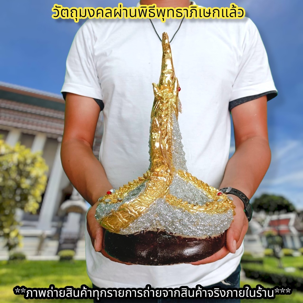 พญานาคราชเทพแห่งความร่ำรวย-ตระกูลสีทอง-งานปิดทองประดับกากเพชร-องค์ใหญ่สวยงามมาก-สามารถวางบูชาอ่างบัวได้