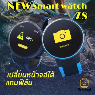 สินค้า คล้าย Garmin] รุ่น ZMZ Z8 ภาษาไทย จอใหญ่ทัชลื่น นับก้าว smart watch ip67 ใช้งานง่าย แบตทน ของแท้ 100%