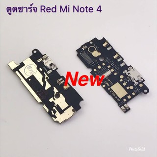 แพรชุดตูดชาร์จ [Charging] Xiaomi Redmi Note 4