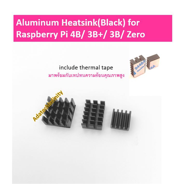 ภาพหน้าปกสินค้าAluminum Heatsink(Black) for Raspberry Pi 4B/ 3B+/ 3B/ Zero จากร้าน adatech.infinity บน Shopee