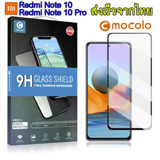 MOCOLO [แท้100%] ฟิล์มกระจกเต็มจอ สำหรับ Xiaomi Redmi Note10(4g) // Note10 Pro