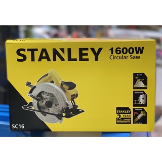 Stanley SC-16 เลื่อยวงเดือน 7" 1600W รับประกันศูนย์ไทย 2 ปี