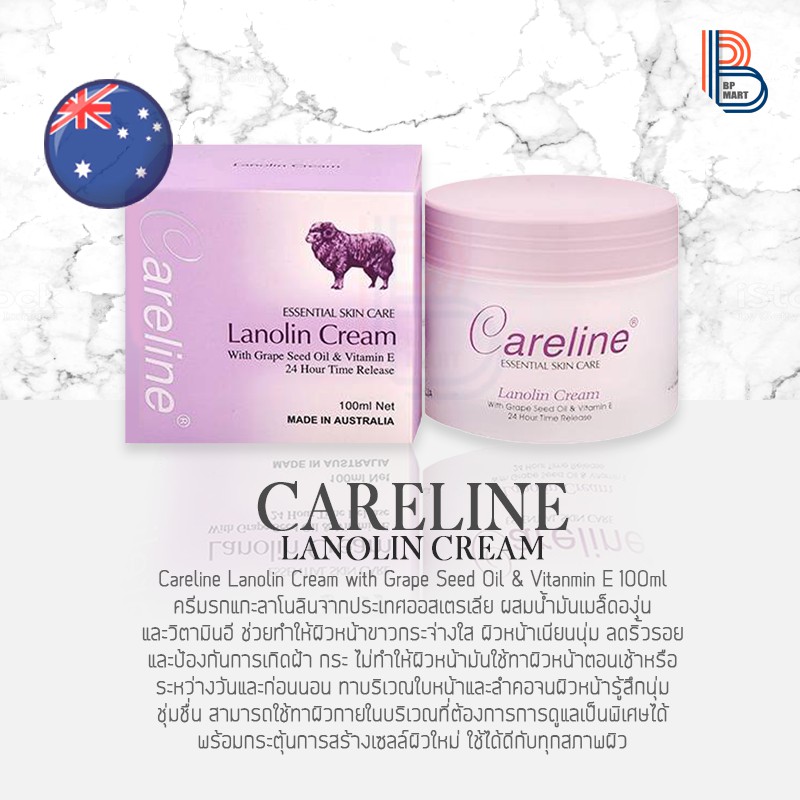 สีม่วง-ส้ม-careline-ครีมรกแกะ-lanolin-amp-placenta-cream-ขนาด-100ml-นำเข้าจากออสเตรเลีย