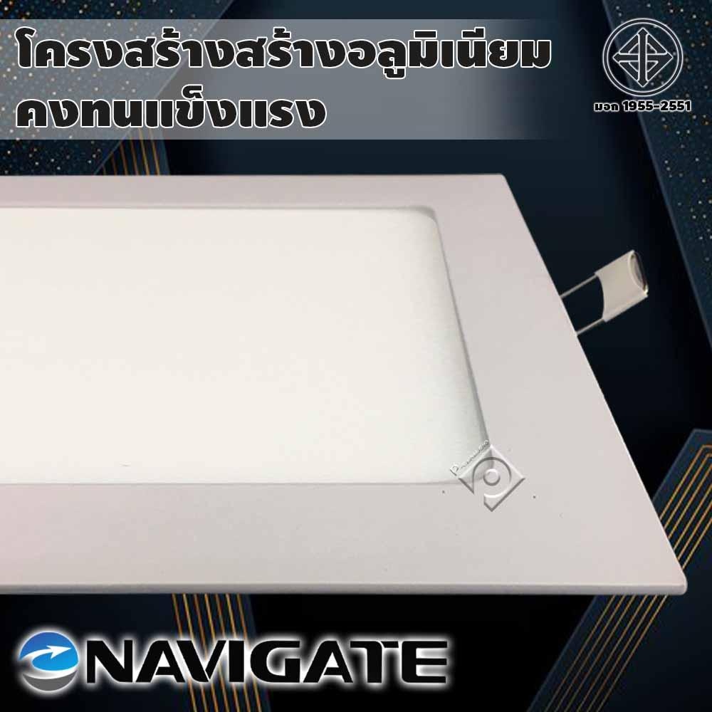 navigate-รุ่น-nt-pl4009sa-โคมพาแนล-led-แบบฝัง-โคมฝังฝ้าทรงเหลี่ยม-โคมไฟฝังฝ้า-โคมไฟ-ดาวไลท์-แสงขาว-9-วัตต์