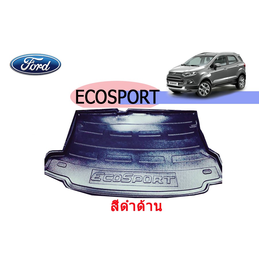 ถาดท้าย-ถาดท้ายรถ-ถาดวางสัมถาระท้ายรถ-ฟอร์ด-อีโคสปอร์ต-ford-ecosport