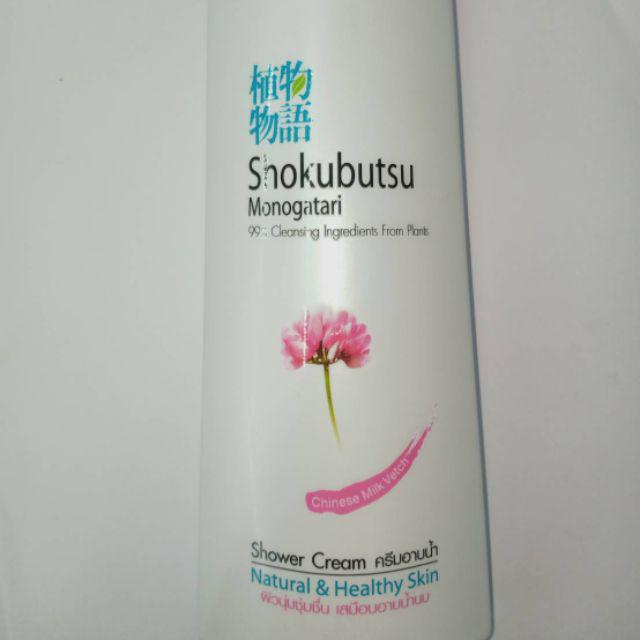 Shokubutsu Monogatari #โซกุบุสซึโมโนกาตาริ #ครีมอาบน้ำ (แพค 3 ขวด ...