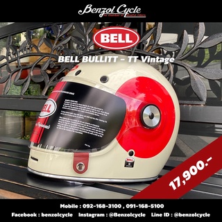 ฺBell Bullitt TT GLOSS Vintage White OXLOOD กรุณาถาม size ก่อนสั่งซื้อ