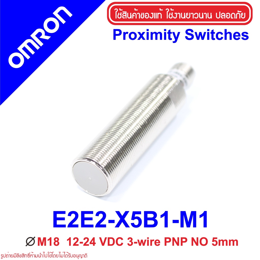 e2e2-x5b1-m1-omron-proximity-sensor-e2e2-x5b1-m1-proximity-e2e2-x5b1-m1-omron-e2e2-x5b1-m1-proximity-omron-e2e2-omron