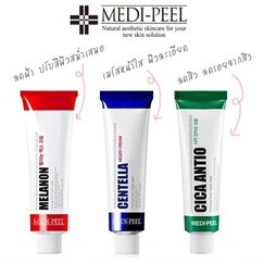 แท้-พร้อมส่ง-medi-peel-medipeel-melanon-x-cream-30ml-centella-mezzo-cream-cica-antio-medi-peel-เมดิเพียว-ครีมเกาหลี