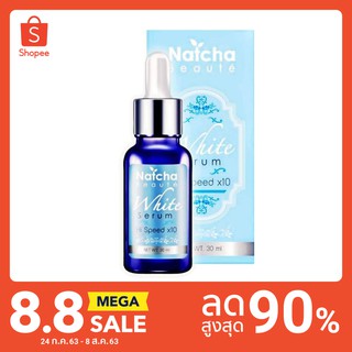 เซรั่มณัชชา Natcha serum สิวหาย ฝ้าจาง