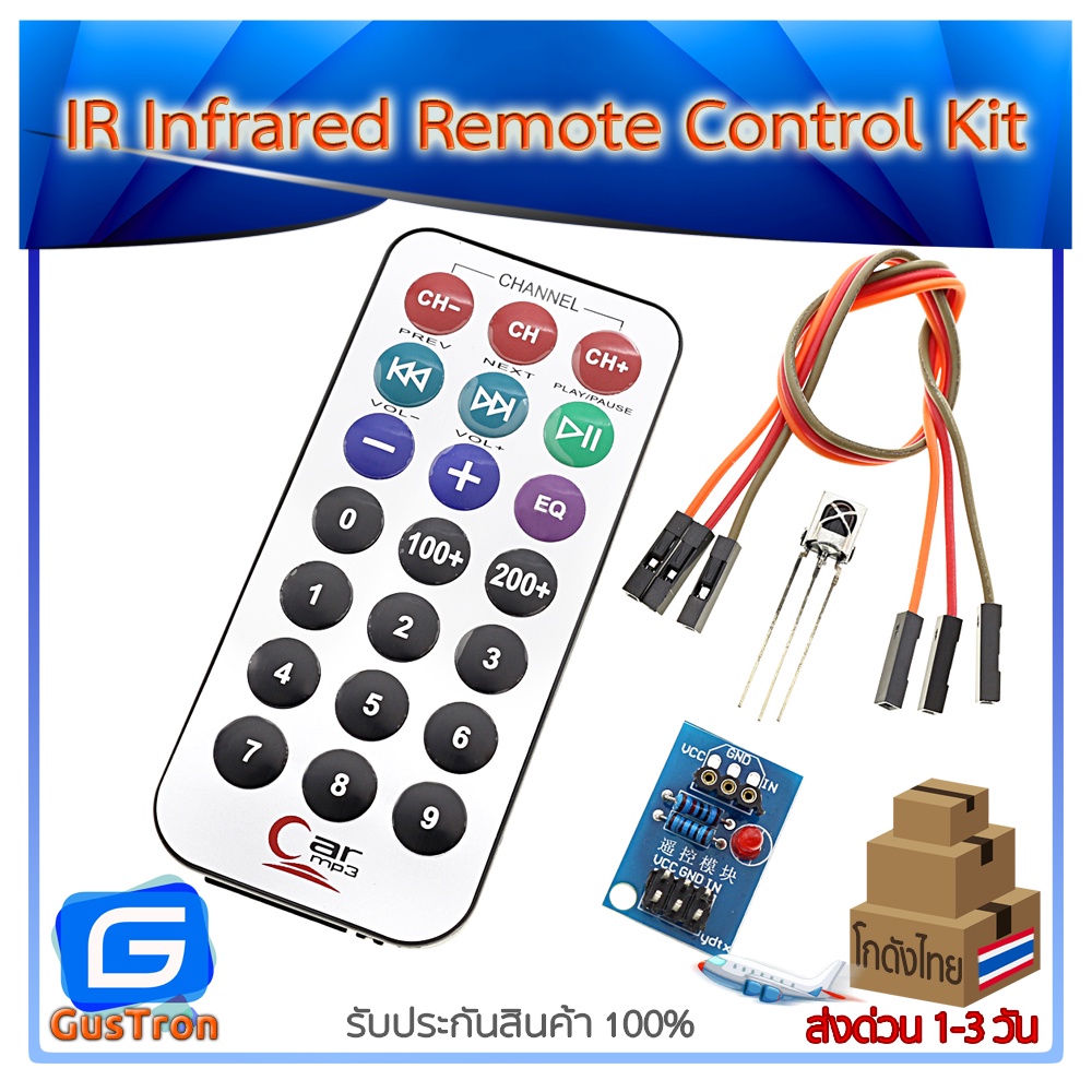 IR Infrared Remote Control Kit | Shopee Thailand