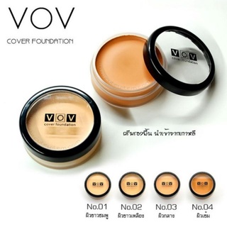 ภาพหน้าปกสินค้าของแท้💯 VOV Cover Foundation รองพื้น วีโอวี เนื้อครีม นำเข้าจากเกาหลี 🇰🇷 ซึ่งคุณอาจชอบสินค้านี้