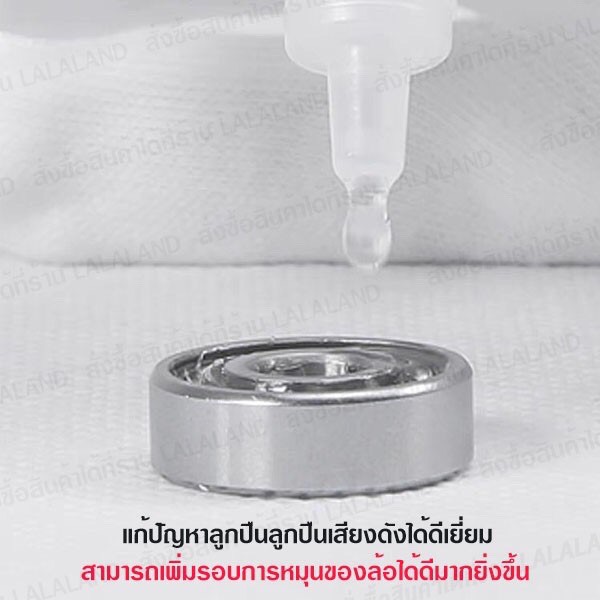 ภาพหน้าปกสินค้าน้ำมันหล่อลื่น ลูกปืน จารบีขาว Sonic Skateboard Bearing 608 Oil ขนาด 10 ml สเก็ตบอร์ด เซิร์ฟสเก็ต น้ำมันหล่อลื่น ลูกปืน จากร้าน frameded บน Shopee