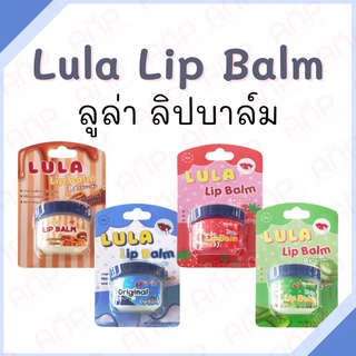 Lula Jelly Lip Balm ลูล่า ลิปบาล์ม บำรุงริมฝีปาก 9g. ของแท้ 100%