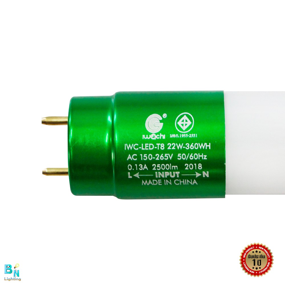 ชุดหลอดไฟ-led-พร้อมราง-t8-22-วัตต์-แบบยาว-หลอดไฟนีออนพร้อมราง-led-ฟลูเซ็ท-led-iwachi-ขาสปริง-แพ็ค-1-ชุด