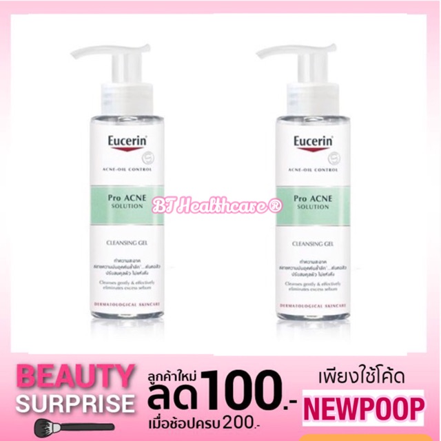 ราคาพิเศษ-แท้100-ฉลากไทย-eucerin-pro-acne-solution-cleansing-gel-200-ml-400-ml