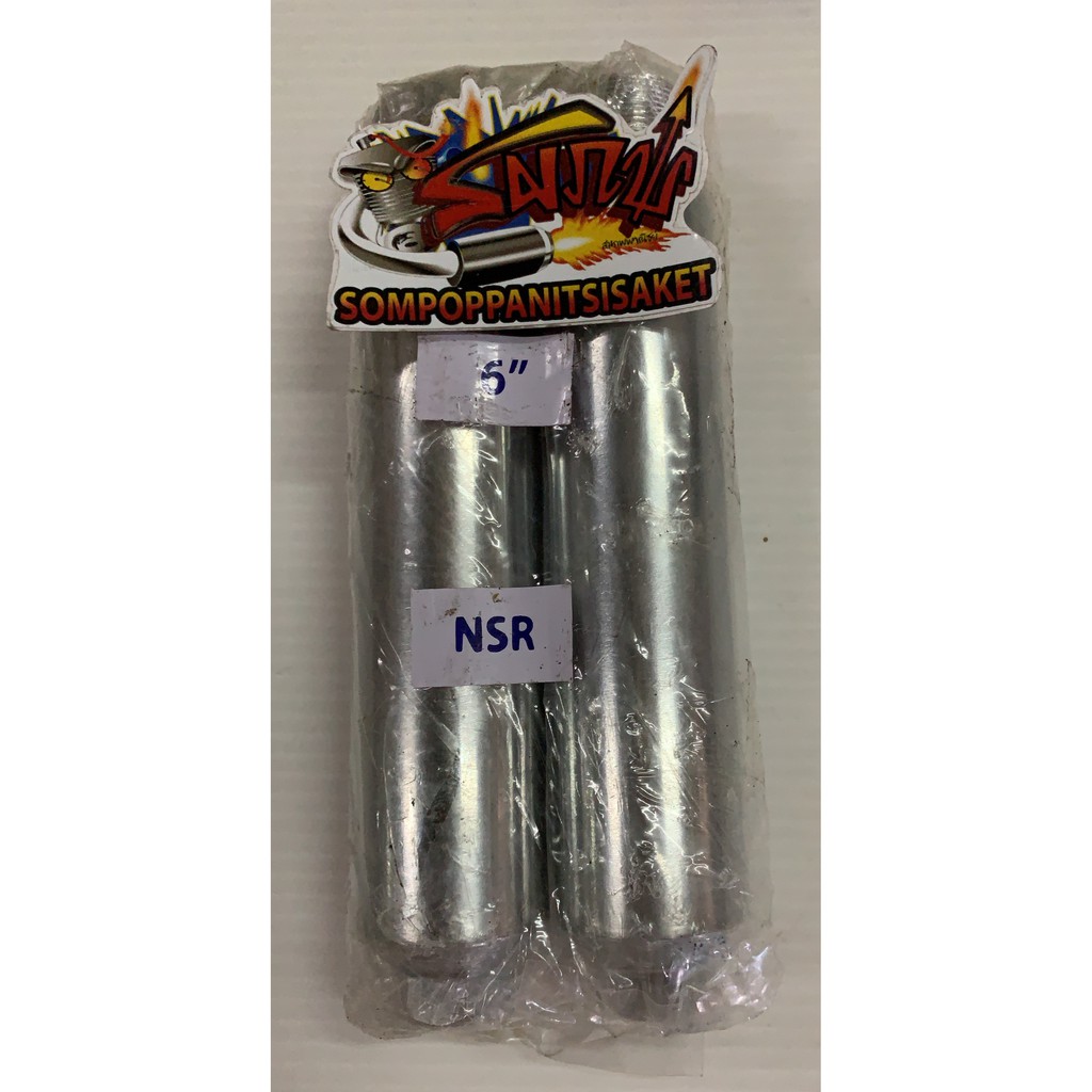 แกนต่อโช้คหน้า 6นิ้ว(รวมเกลียว) NSR/NSR-R (ตาเหลี่ยม-ไฟกลม) ชุบ(1ชุด2 ...