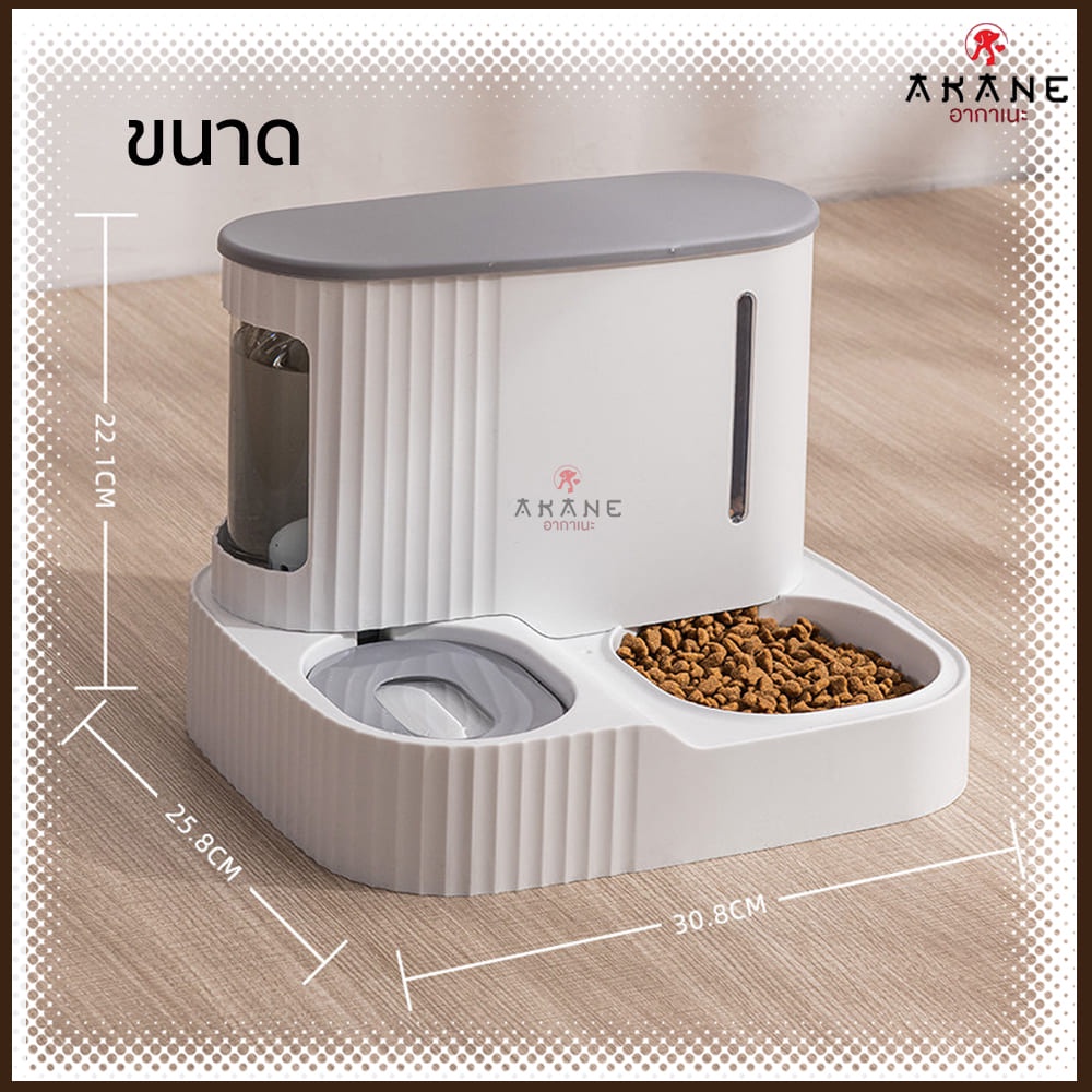 akane-ที่ให้อาหารสัตว์เลี้ยง-ที่ให้น้ำสัตว์เลี้ยง-ที่ให้อาหาร-น้ำอัตโนมัติ-เกรดพรีเมี่ยม-no-fd-803