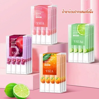 น้ำยาบ้วนปาก VSEA แบบพกพา กลิ่นปากหอม ลดกลิ่นปาก ลมหายใจสดชื่น 1 กล่อง 20 ซอง Mouthwash(549)