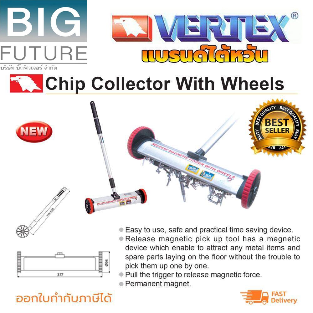 vertex-chip-collector-ตัวดูดผงโลหะ-ดูดเศษโลหะ-ดูดผงเหล็ก-ดูดเศษเหล็ก-เครื่องมือดูดเศษโลหะvcc-19-รุ่นมีล้อ-bigfuture