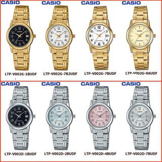 สินค้า แท้ศูนย์ cmg 100% Casio นาฬิกาข้อมือผู้หญิง สแตนเลส รุ่น LTP-V002D LTP-V002 LTP-V002G LTP-V002D ของแท้ รับประกัน 1 ปี