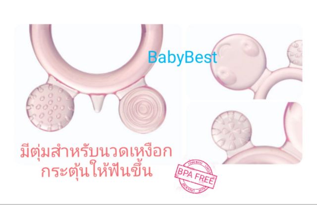 ยางกัด-แบบบาง-แช่แข็งได้-รูปเต่าและปลาหมึก