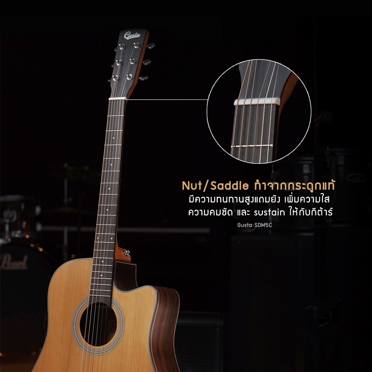 กีตาร์โปร่ง-gusta-sdm5c-acoustic-guitar