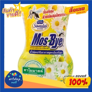 Sawaday Mosquito Repellent Mos-Bye Chamomile Scent 275 Ml