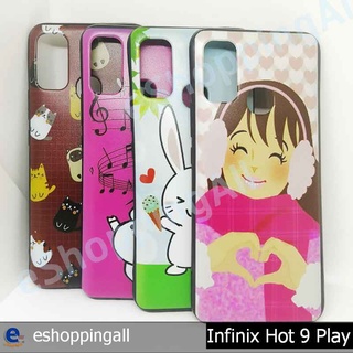 เคส สำหรับ infinix hot9 play เคสมือถือพร้อมส่งกรอบยางลายการ์ตูน กรอบมือถือส่งของในไทย