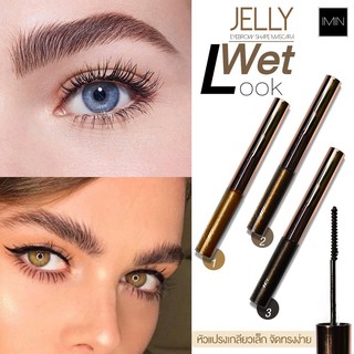 Jelly Eyebrow Shape Mascara​ เจลเขียนคิ้วฟูๆตั้งๆ