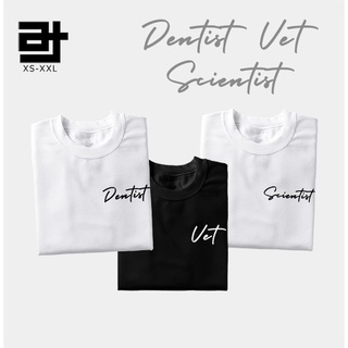 เสื้อยืด Dentist Scientist Vet Work Profession Pocket Design part 8 Unisex Shirt for Men &amp; Women